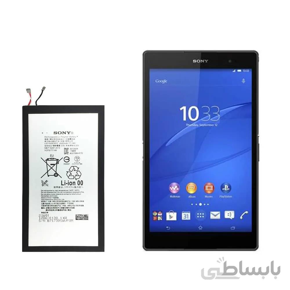 باتری تبلت سونی Sony Xperia Tablet Z3 Compact