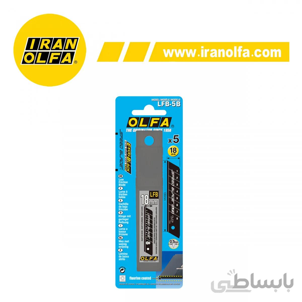 تیغ بزرگ فولادی 18mm با قدرت برش دو برابر اُلفا (OLFA) ژاپن - مدل LFB-5B