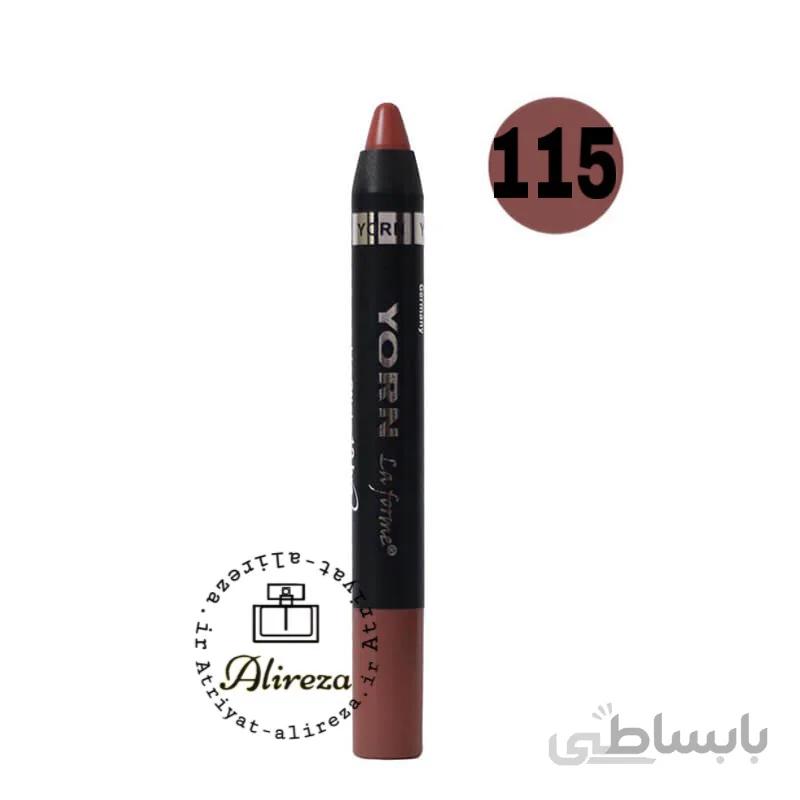 رژ لب مدادی یورن مدل ۱15 Yorn Lip Stick No.115