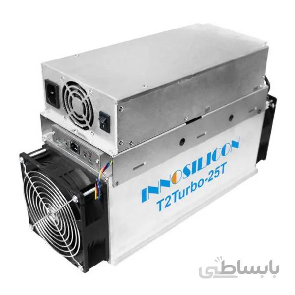 دستگاه ماینر اینوسیلیکون مدل Innosilicon T2Ti 25Th/s ا Innosilicon T2Ti 25Th/s Bitcoin ASIC Miner
