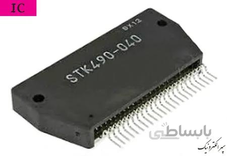 STK490-040