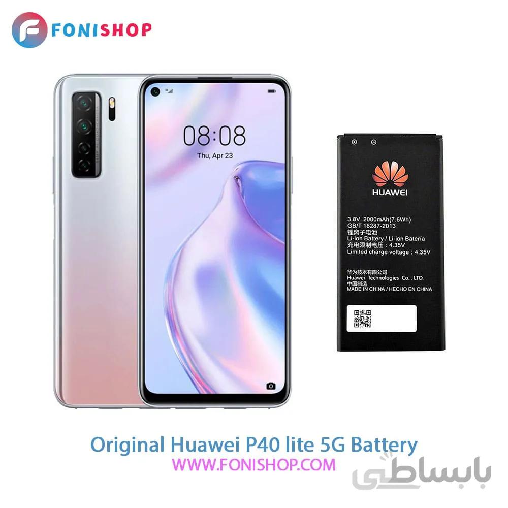 باتری اصلی هواوی Huawei P40 Lite 5G