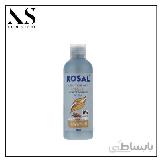 ماسک مو رزال مدل Argan