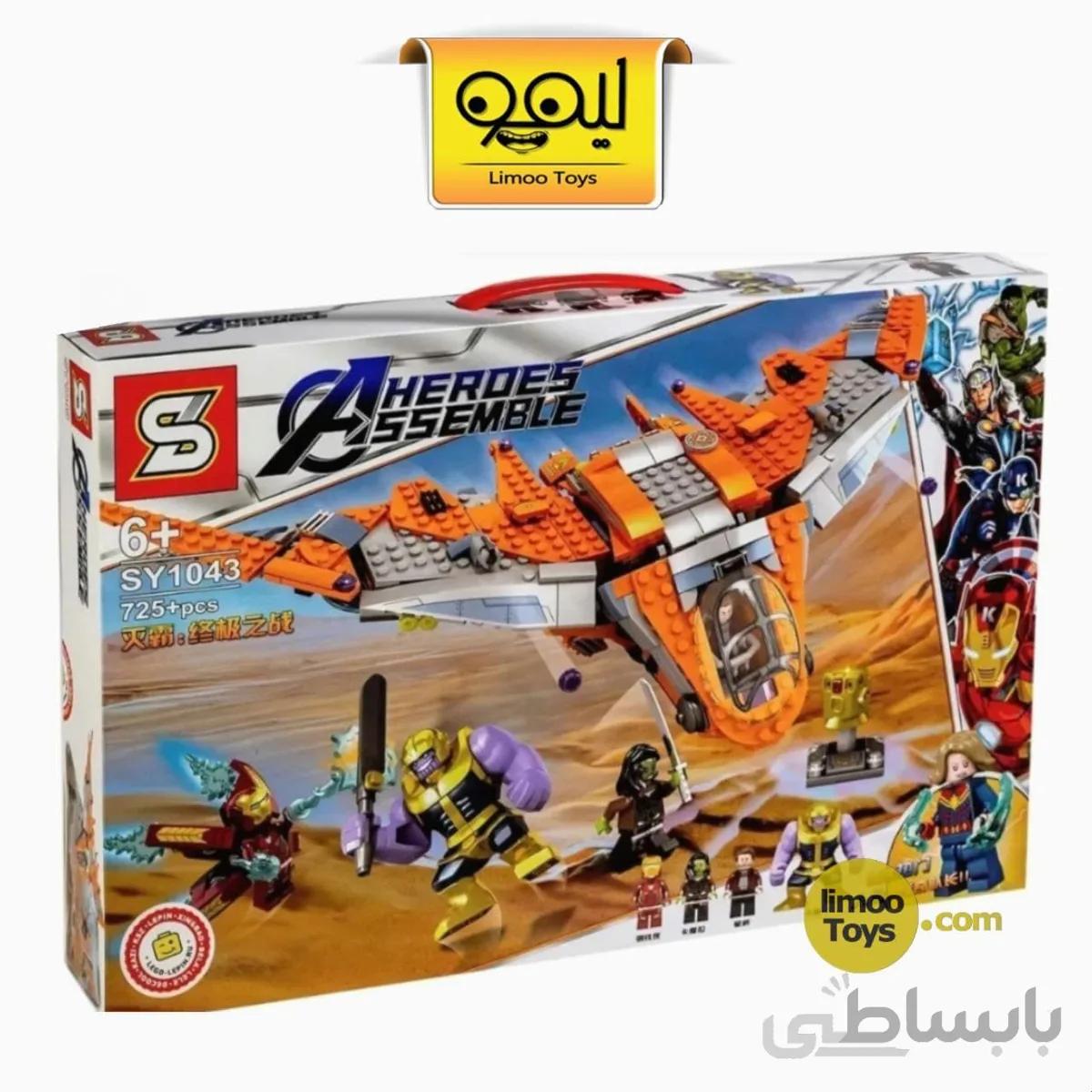 لگو Heroes Assemble کد SY1043