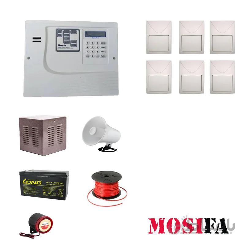 پکیج دزدگیر اماکن مارین مدل MF6