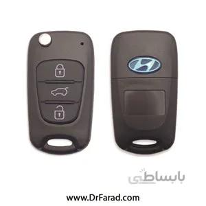 قاب ریموت هیوندا i30