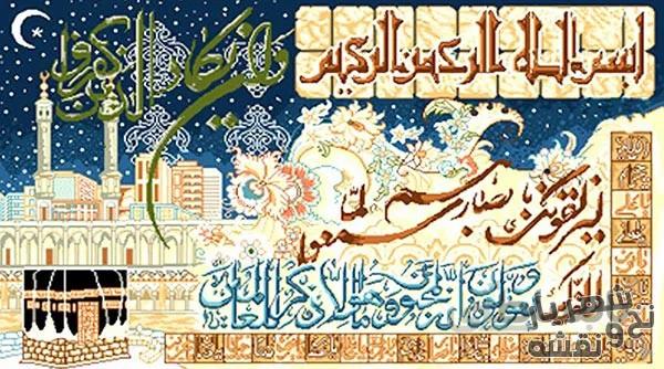 لوازم بافت تابلو فرش آیه و ان یکاد الذین کد 77