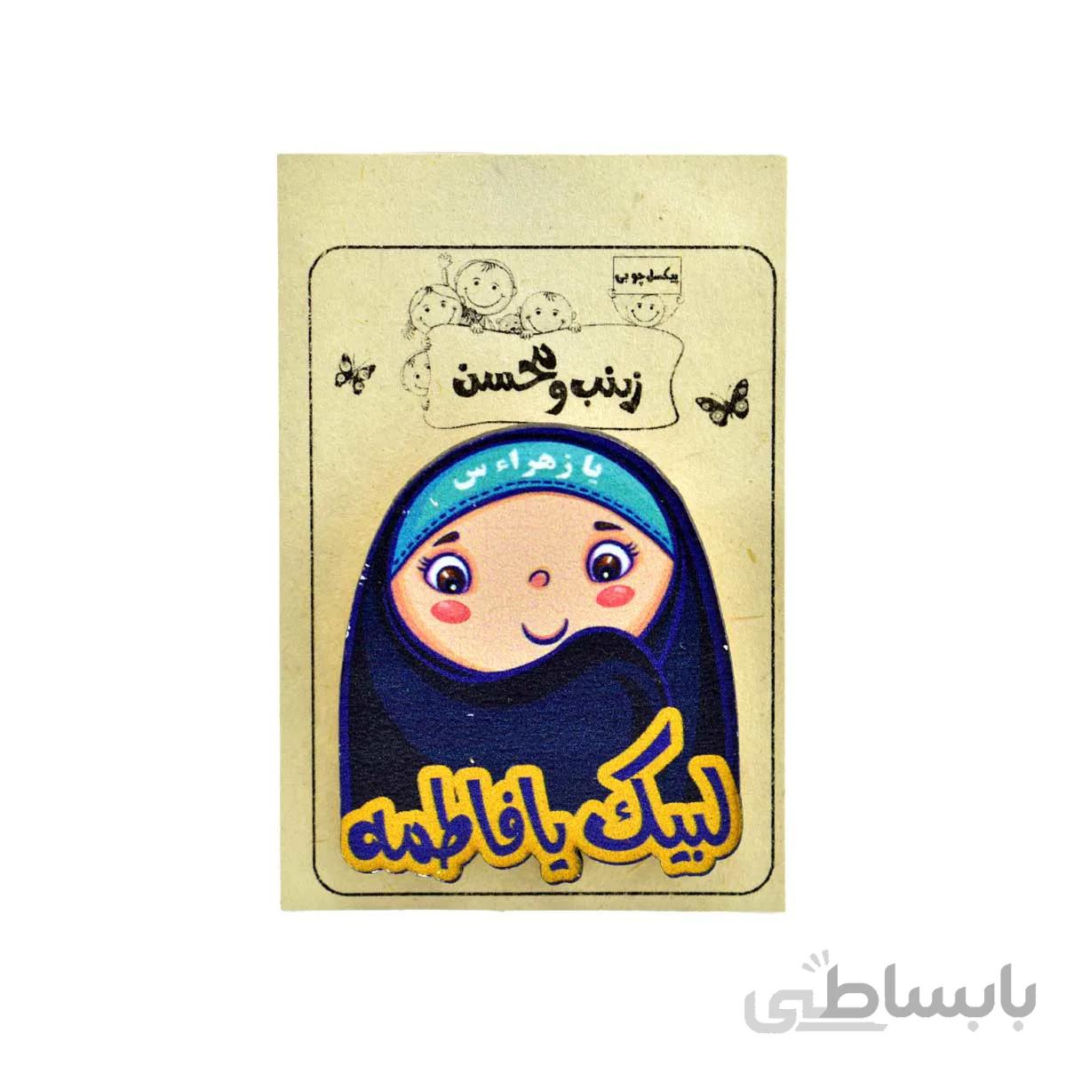 پیکسل چوبی مذهبی دخترانه 5