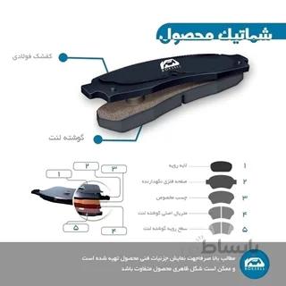 لنت عقب چانگان MBKOREA CS35