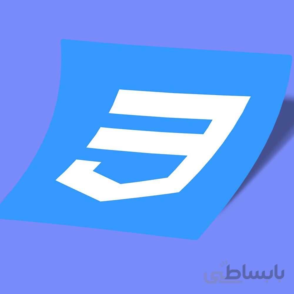 HTML5 CSS3