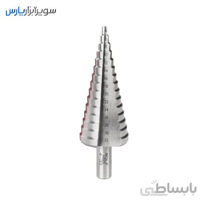 مته کاجی مخروطی سایز 32-4 میلیمتر ولف