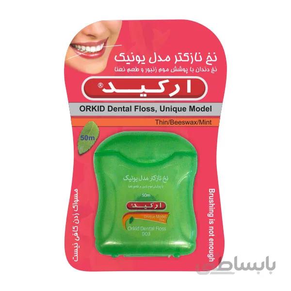 نخ دندان ارکید مدل یونیک ا ORKID Dental Floss, Unique Model