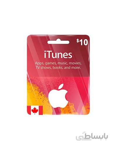 iTunes 10CAD - کانادا ☎