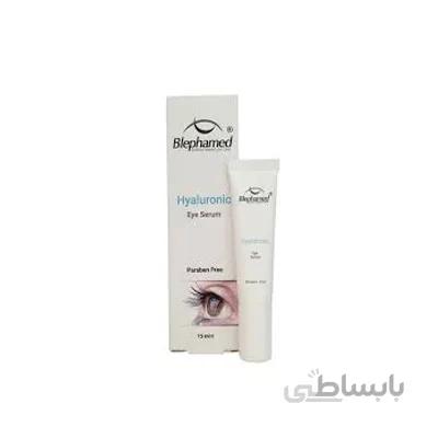 سرم دور چشم بلفامد مدل Hyaluronic حجم 15 میلی لیتر