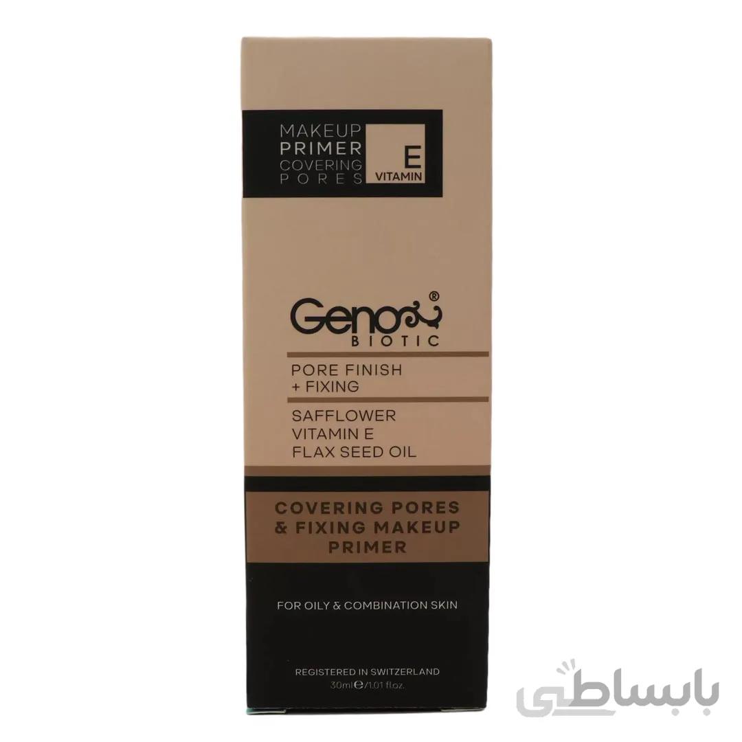 پرایمر صورت بایوتیک پوست چرب ژنو ا GENO BIOTIC MAKEUP PRIMER FOR OILY SKIN GENO