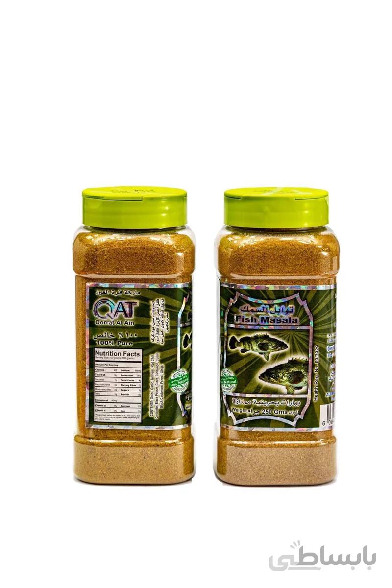 ادویه بحرینی ماهی 250گرم Fish Qat