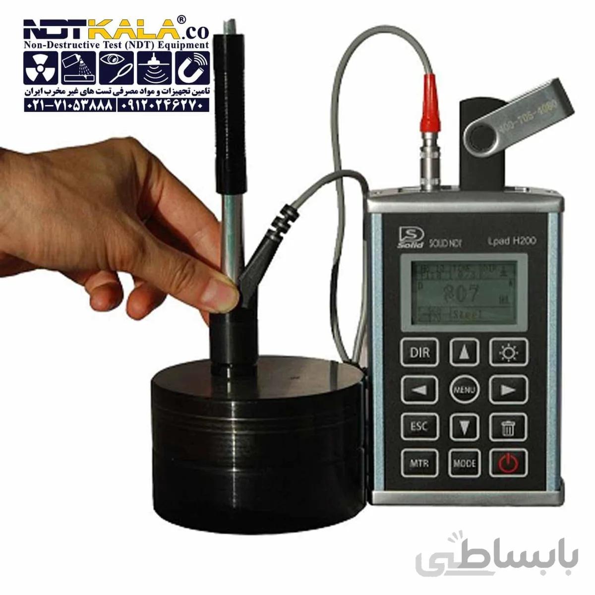 سختی سنج فلز الکتروجرمنی electro germany h200 ا Electro Germany H200