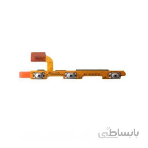 فلت پاور ولوم هواوی HUAWEI P Smart Z