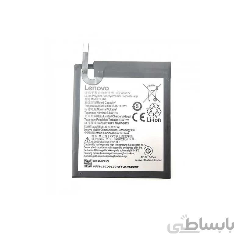 باطری موبایل لنوو Vibe K6 با کدفنی BL267