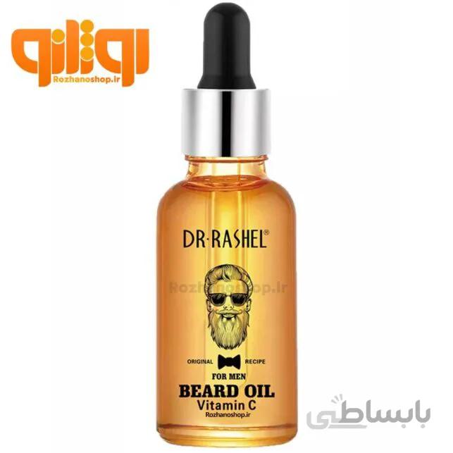 روغن تقویت ریش دکتر راشل ا Dr Rashel Beard Oil Vitamin C 30ml