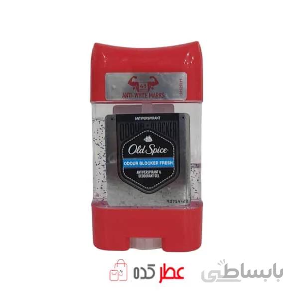 مام ژل اولد اسپایس مدل اودور بلوکر فرش 70 میل