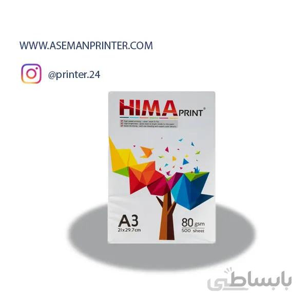 کاغذ ۸۰ گرمی A3 HIMA