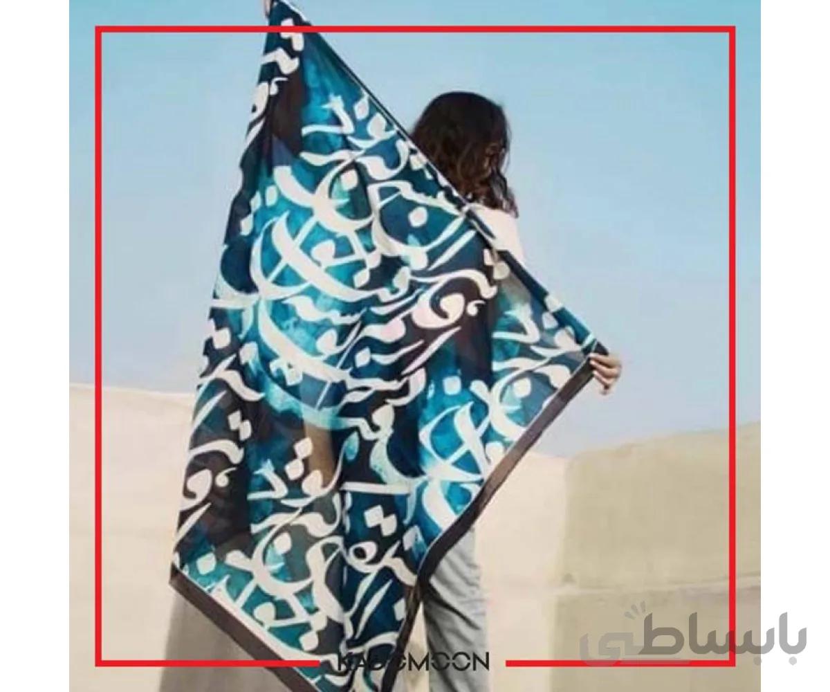 روسری نخی طرح شعر