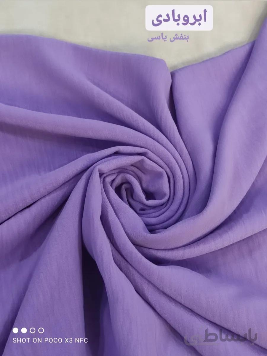 پارچه ابروبادی