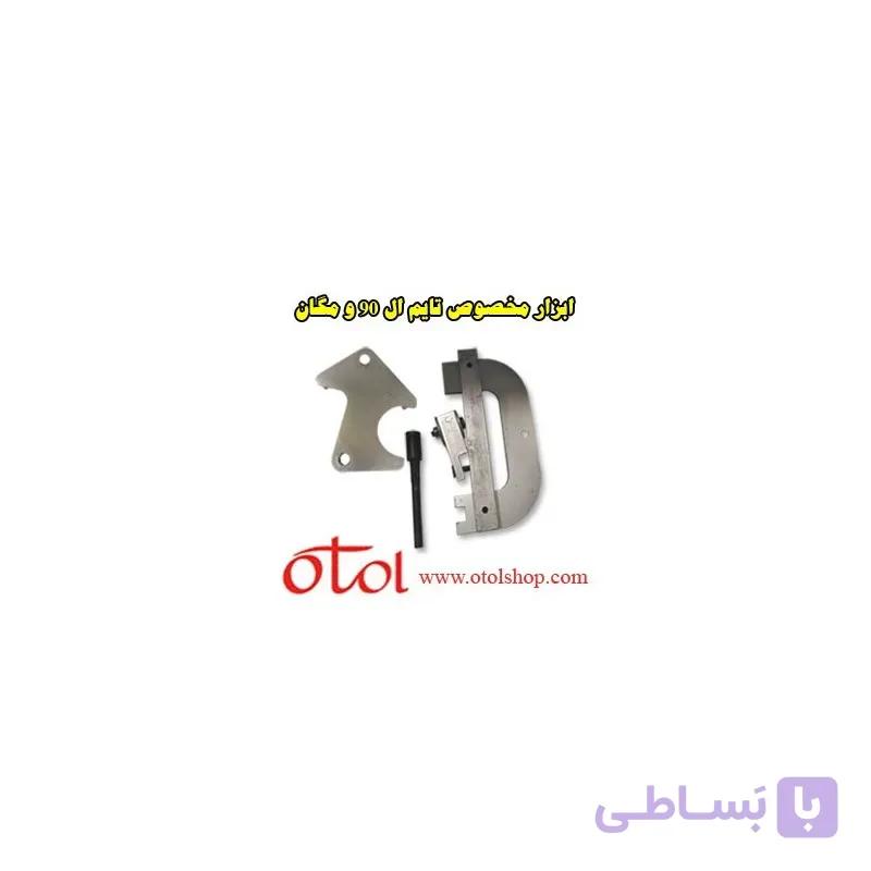 ابزار مخصوص تایم ال نود (l90)