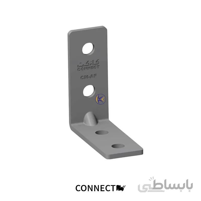 اتصال گوشه ساده چهار سوراخ CM-AF