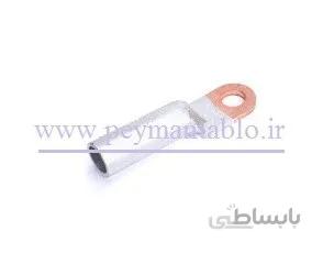 کابلشو نمره 120 بیمتال (مس آلومینیوم) (چین)