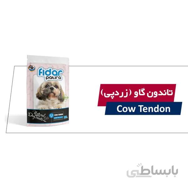 تشویقی زردپی گاو