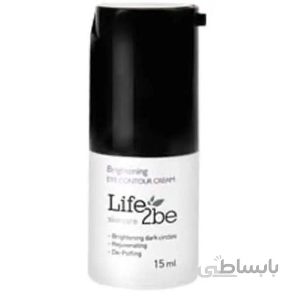 کرم روشن کننده دور چشم لایف توبی life 2be ا شناسه کالا: 147042