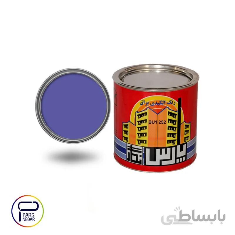 رنگ روغنی براق بنفش پارس نگار کد ۲۵۲