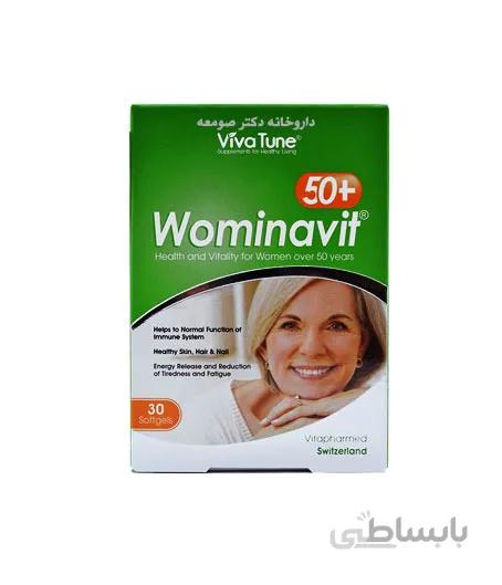 کپسول ومیناویت بالای 50 سال ویواتون ا Viva Tune wominavit+ 50