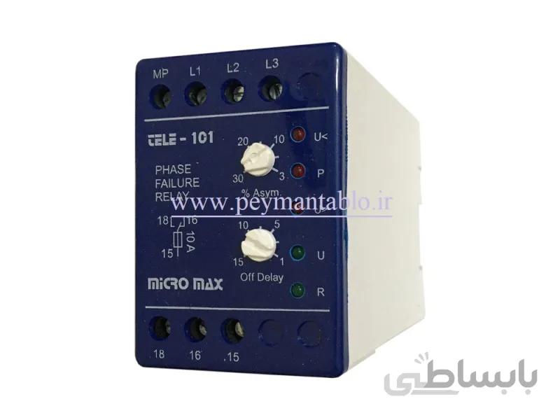 رله کنترل فاز با نول تله،101 Micro Max Electronic