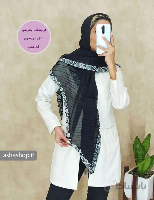 روسری پلیسه طرح آوید