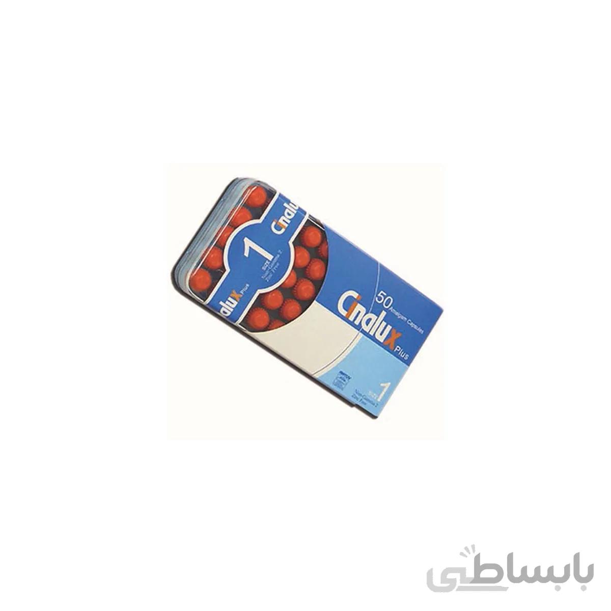 آمالگام سینا لوکس