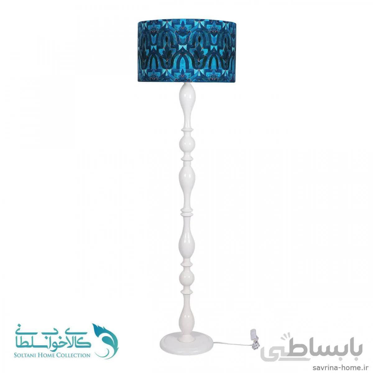 آباژور ایستاده مدل فوبوس پایه سفید طرح کاشی آبی کد 1010