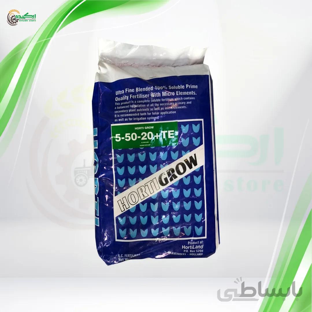 کود کامل هورتی گرو فسفر بالا 20-50-5 بسته 20 کیلویی