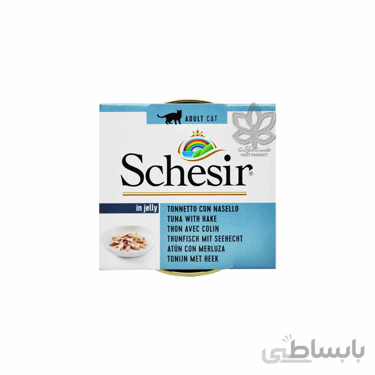 کنسرو غذای گربه ماهی هیک و تن ۸۵ گرم شسیر – schesir