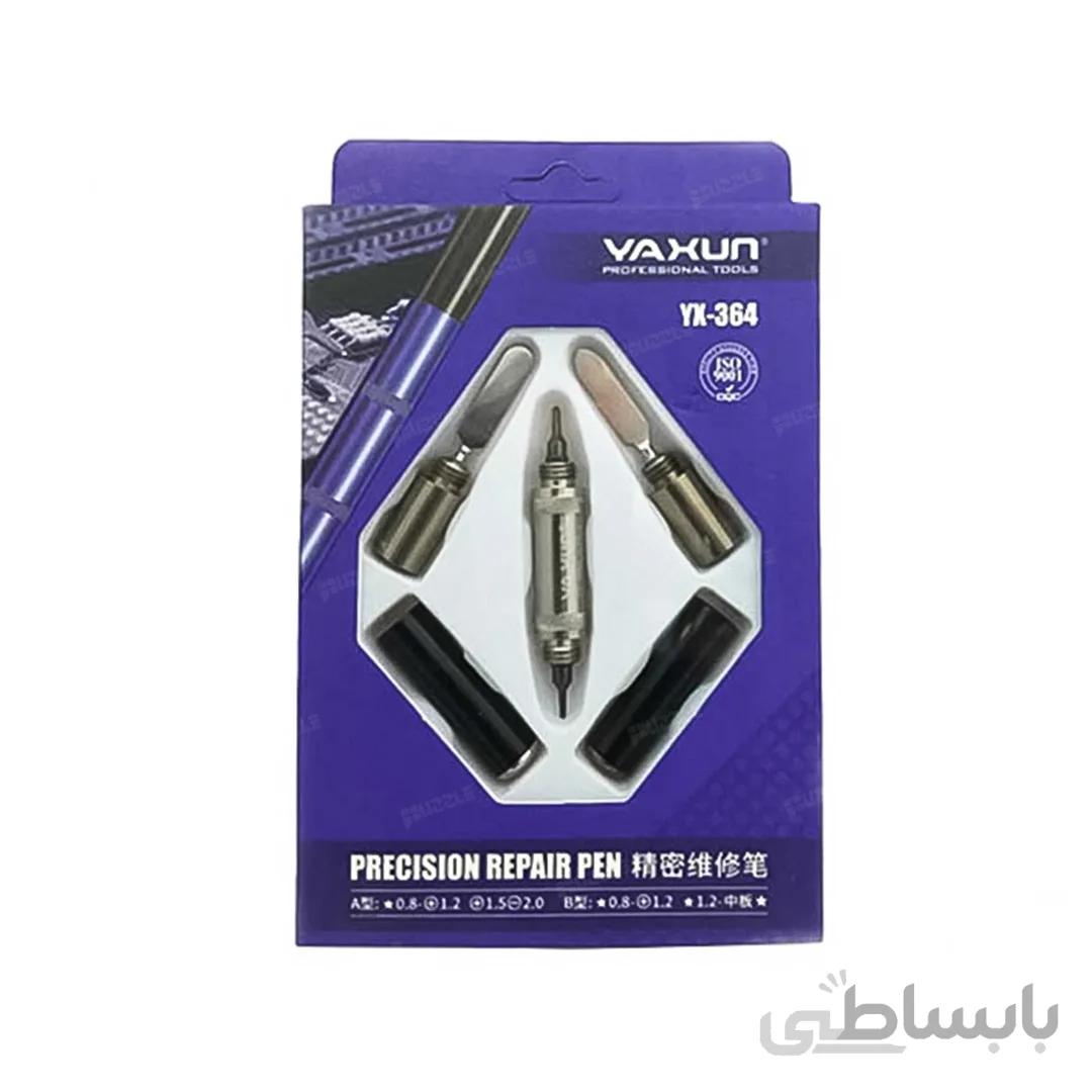 پیچ گوشتی Yaxun yx-364