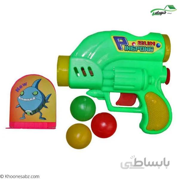 تفنگ تپلی زیبا