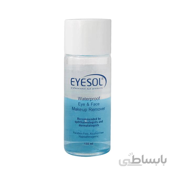 محلول پاک کننده تخصصی آرایش ضد آب Eye And Face آیسول 150 میلی لیتر