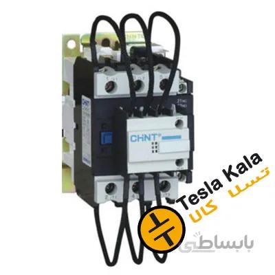 کنتاکتور خازنی 50 کیلوواری برند CHINT مدل CJ19-9521