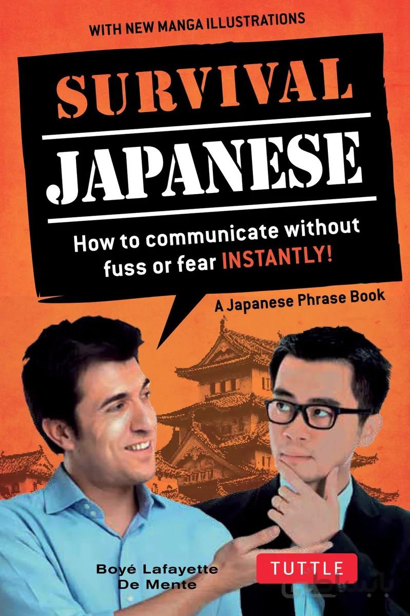 کتاب ژاپنی Survival Japanese How to Communicate without Fuss or Fear Instantly