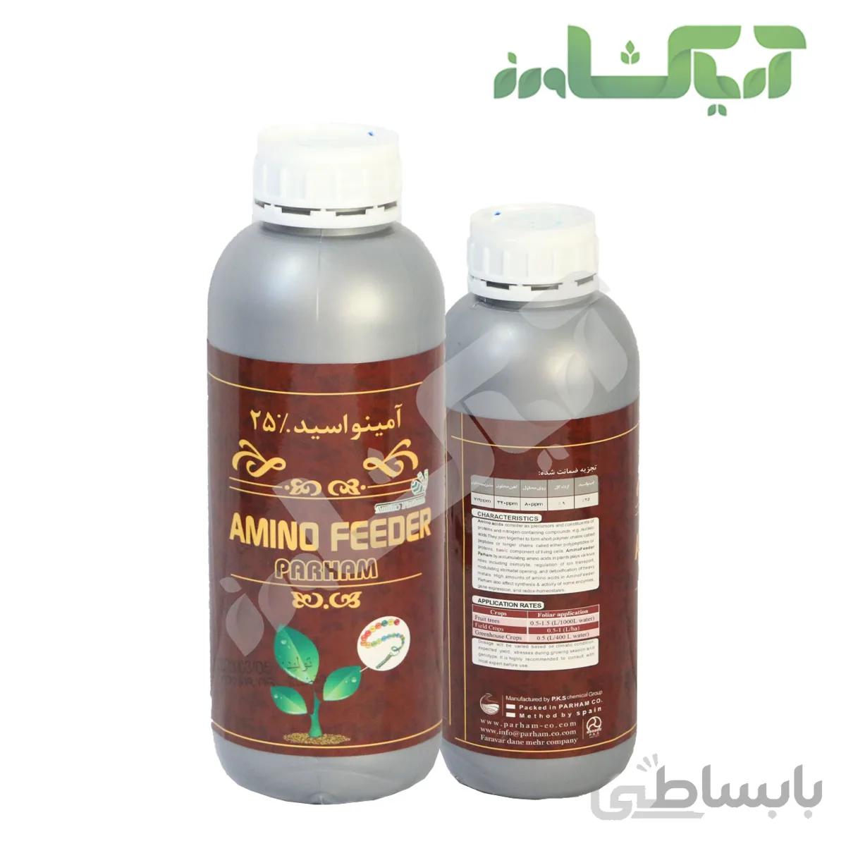 کود آمینواسید مایع پرهام (Amino acid)
