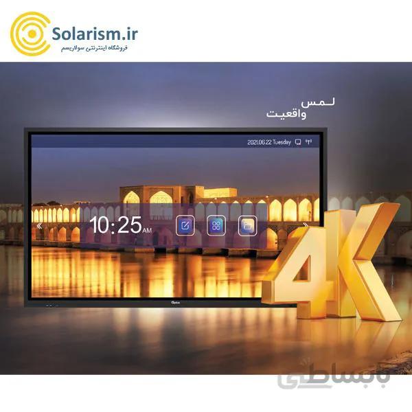 تلویزیون لمسی جی پلاس برد هوشمند 98 اینچی مدل GSB 98JB