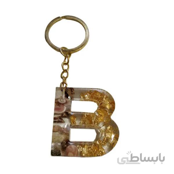 جاکلیدی حرف B