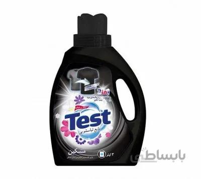 مایع لباسشویی مخصوص لباس تیره مدل 2 در 1 ا مایع لباسشویی مخصوص لباس تیره مدل 2 در 1